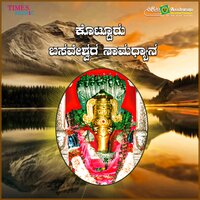Nodona Nodona Kottureshan - Hemanth