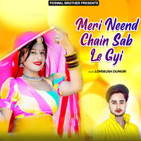 Mere Diya Ki Looking Gajab Lag - Lovekush Dungri