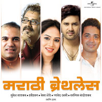 Dolyancha Pakhrani - Javed Ali