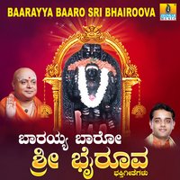Honna Therali Surya Bandanu - Ajay Warriar & Shamitha Malnad
