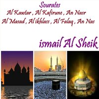 Sourate An Nasr - ismail Al Sheik