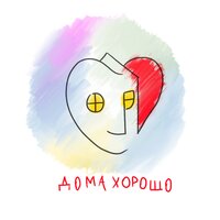 Папы нет дома - Владимир Бабенко