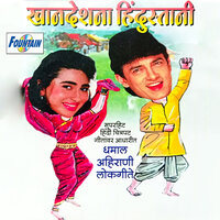 Manha Baykona - Shrikant Narayan