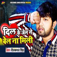 Dil Ke Jail Se Bail Na Mili - Neelkamal Singh