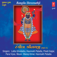 Vallabhi Vaishnav Premthi Bolo - Preeti Gajjar