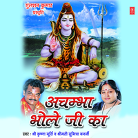 Chal Re Baalam - Shri Krishna Murti & Smt. Sumitra Banarjee & Ramesh Das