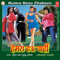 Na Deb Dilli - Madhukrishna & Kalpana & Sujata & Anjali