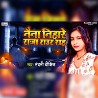 Naina Nihare Raja Rauar Rah - Nandani Dixit