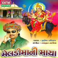 Aarji Sunine Mari - Jignesh Kaviraj