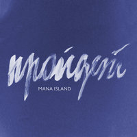 Мегаватт - Mana Island