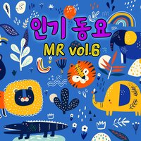 이 몸이 새라면 - TokTok Kids