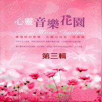 Meet Again 重逢 - Johansen