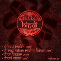 Jahaan Main Jaati Hoon (From ''Chori Chori'') - Manna Dey & Lata Mangeshkar