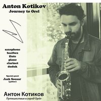 Dima - Anton Kotikov
