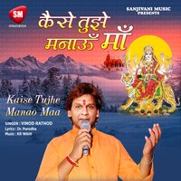 Kaise Tujhe Manao Maa - Vinod Rathod