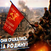 Знаменосец - «Проект «П. О. Э. Т.»
