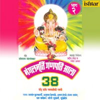 Chala Chala Jaau - Jaywant Kulkarni & Pradnya Khandekar