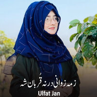 Zama Zwani Darna Qurban Sha - Ulfat Jan