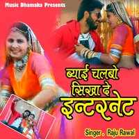 Byai Chalbo Sikha De Internet - Raju rawal