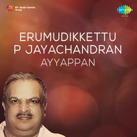 Mruthyunjaya (Revival) - P. Jayachandran