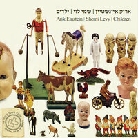 גמד קטן - Arik Einstein & ושימי לוי