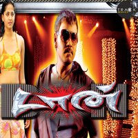 Nee Thavam - Rahul Nambiyar & Ninitha