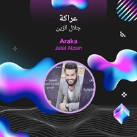 Araka - Jalal Alzain
