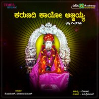 Om Guru Karibasava - K. Yuvraj
