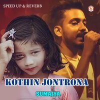Kothin Jontrona - Sumaiya