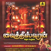Balambigai Namaha - Bombay Saradha