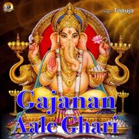 Gajanan Aale Ghari - Tanuja