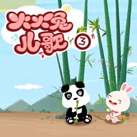 纽扣歌 - 火火兔