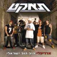 תסתכל עלי עכשיו - Sivan