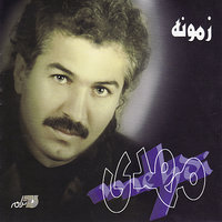 Zolf - Mehdi