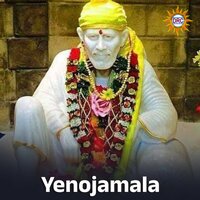 Yenojamala - Rama Devi & MuRli