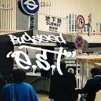 Childstar - Bugseed