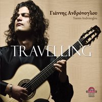 Fantasia on a Thracian folk song - Yiannis Andronoglou