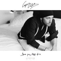 Dos Mou Ligo Fos - Giorgos Alkeos