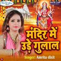 Mandir Me Ude Gulaal - Amrita Dixit