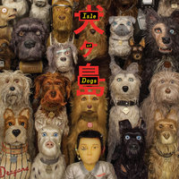 Kosame No Oka - David Mansfield