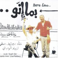 Eltilli - Joseph Saker