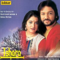 Woh Rasme Todke - Roop Kumar Rathod & Sonali Rathod