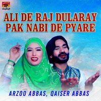 Ali De Raj Dularay Pak Nabi De Pyare - Arzoo Abbas & Qaiser Abbas