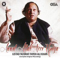 Awwal Allah Noor Upaya - Nusrat Fateh Ali Khan