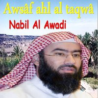 Awsâf Ahl Al Taqwâ - Nabil Al Awadi