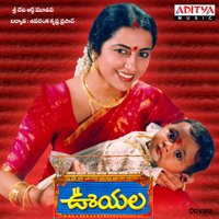 Nagamalli Konallo - S. P. Balasubramanyam & Sunitha
