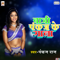 Sima Pe Rakhiy Dhyan - Anmol Ratan