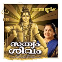 Pullum Poovume - K S Chitra