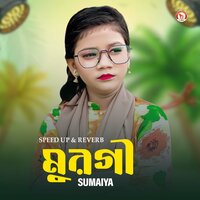 Murgi - sumaiya