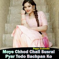 Kushwah Ke Te Mil Gaye Nena - Pappu Kushwaha